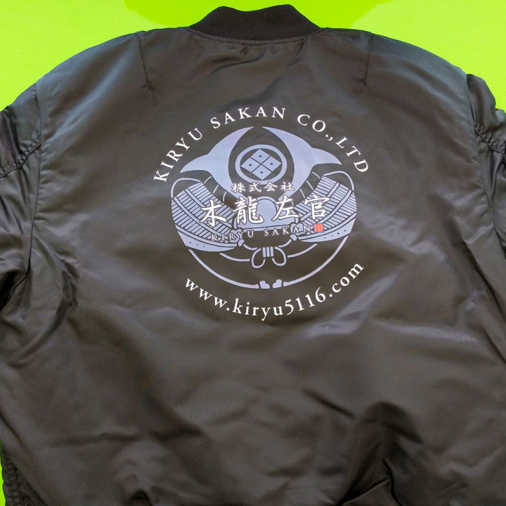 オリジナルプリントMA-1「kiryu sakan」背面