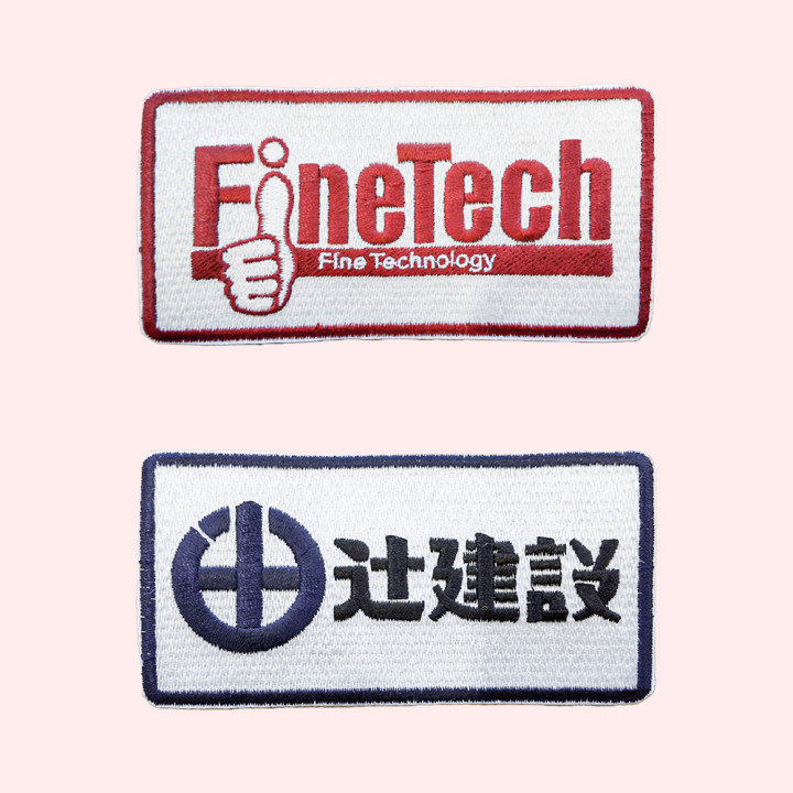 辻建設様ワッペン