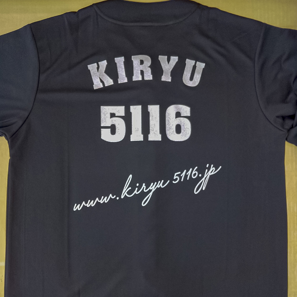 シルクスクリーンプリントベースボールシャツ KIRYU背面
