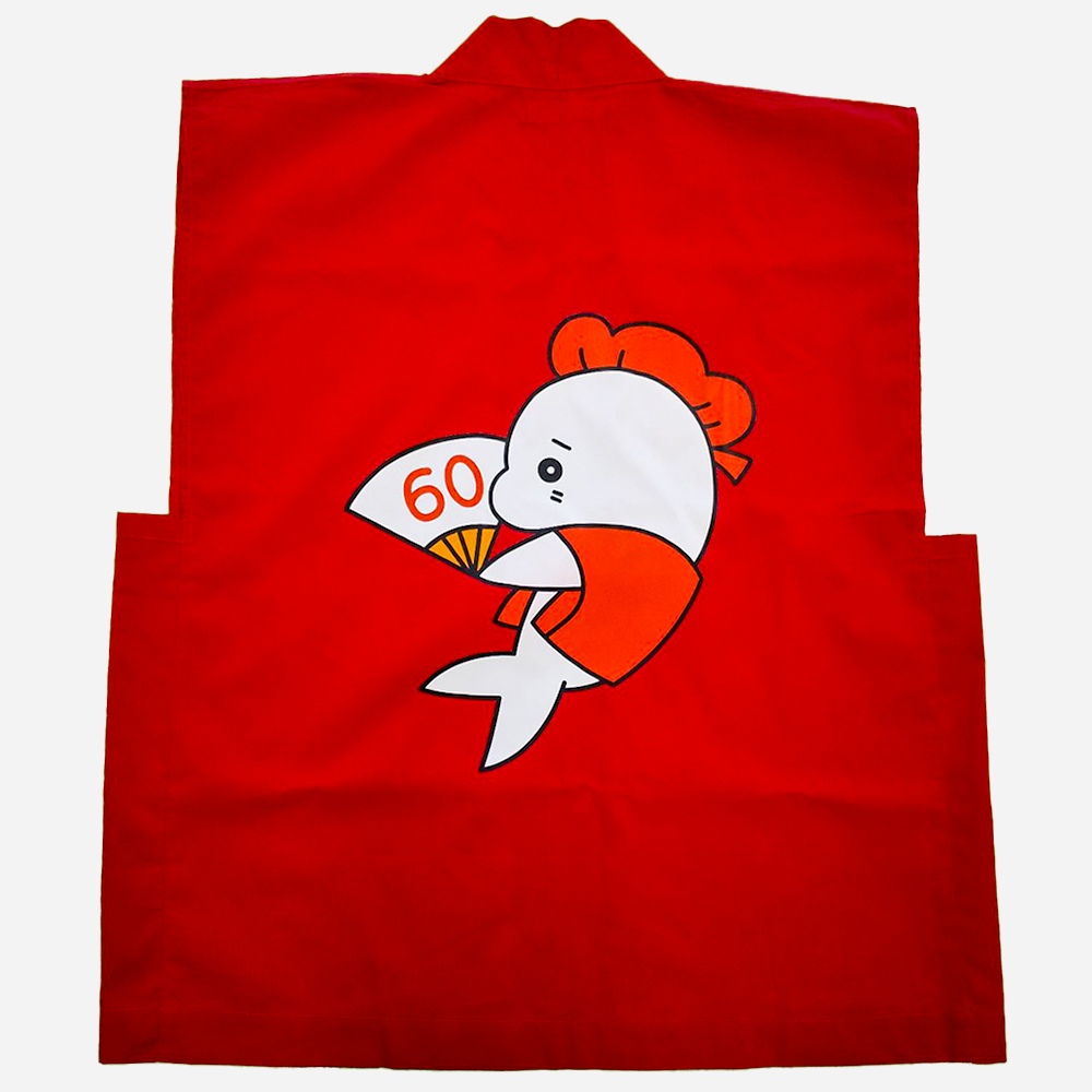 オリジナルちゃんちゃんこ