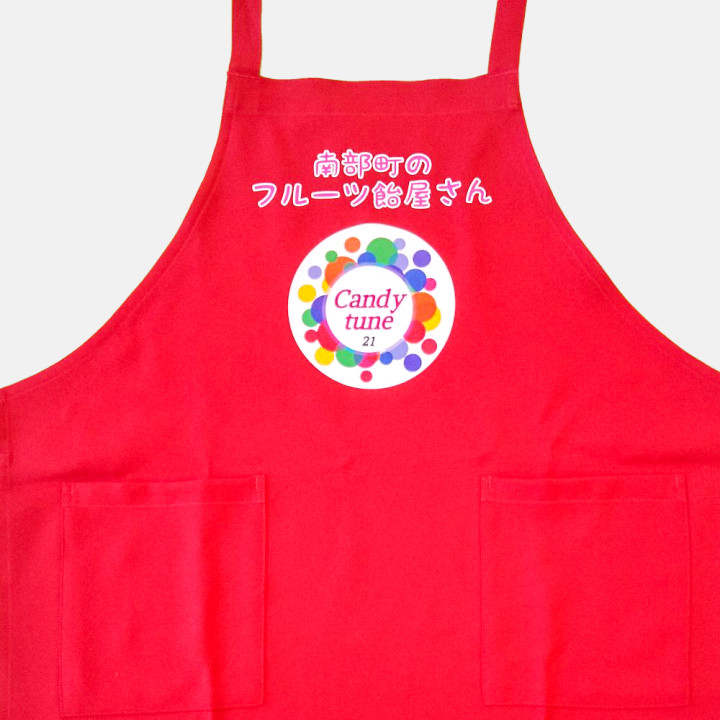 DTF転写プリントエプロン「南部町のフルーツ飴屋さん」