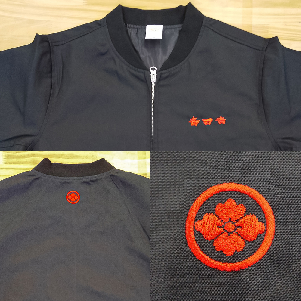 刺繍スタジアムジャケット「寿司吉」