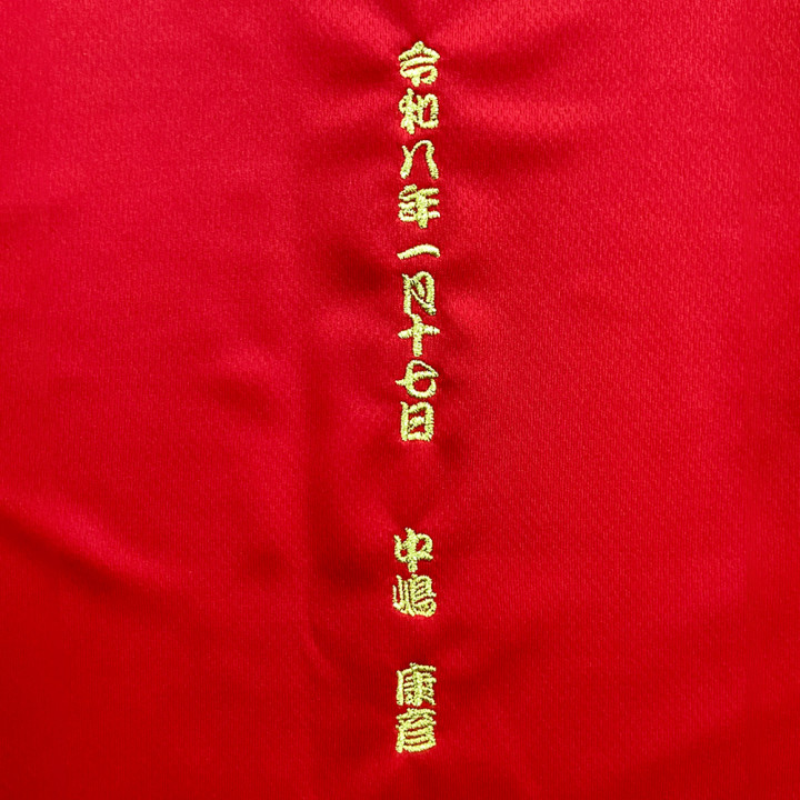 持ち込みベースボールシャツ「令和8年1月17日」アップ