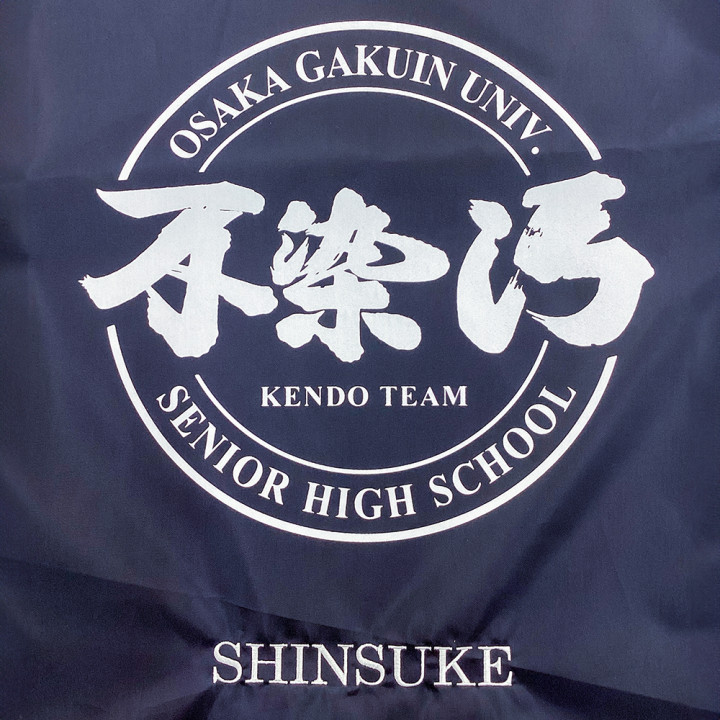 シルクスクリーンプリント＆ネーム刺繍ランドリーバッグアップ