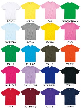 WE-00083-BBT 4.0oz ライトウェイト Tシャツ カラー一覧