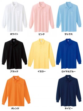 WE-00169-VLP 5.8オンス T/C長袖ポロシャツ(ポケット付) カラー一覧