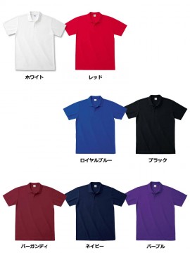 WE-00193-CP 4.9オンス カジュアルポロシャツ カラー一覧