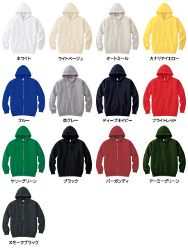 WE-00217-MLZ 8.4オンス ジップアップライトパーカー カラー一覧