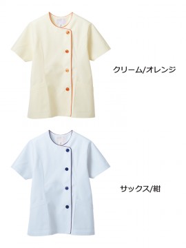 CK-1046 調理衣(半袖) カラー一覧 クリーム/オレンジ サックス/紺