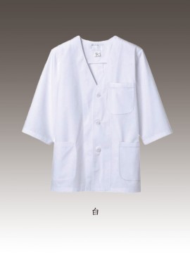 CK-1615 調理衣(7分袖) カラー一覧 白