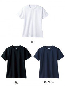 CK-2511 Tシャツ(半袖・袖口ネット) カラー一覧 白 黒 ネイビー