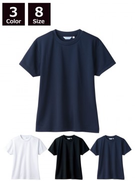CK-2511 Tシャツ(半袖・袖口ネット) 商品一覧