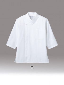 CK-2661 調理コート(7分袖・袖口ネット) カラー一覧 白