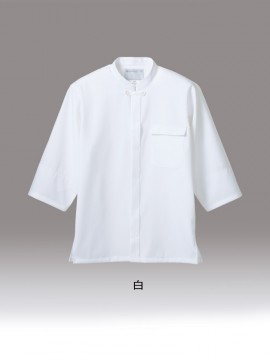 CK-2671 調理コート(7分袖・袖口ネット) カラー一覧 白