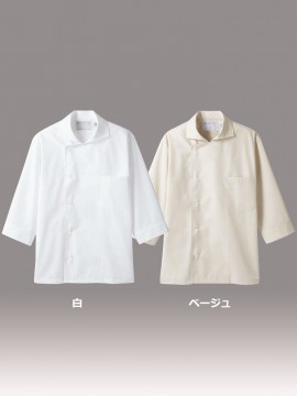 CK-6691 コックシャツ(男女兼用・七分袖) カラー一覧