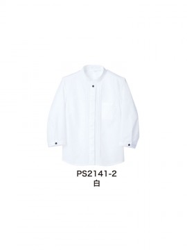 PS21412 シャツ(レディス・7分袖) カラー一覧