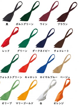 CK‐9681 ループ付スカーフ(男女兼用) カラー一覧