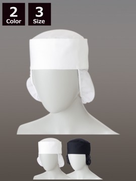 CK9735 和帽子たれ付(男女兼用)
