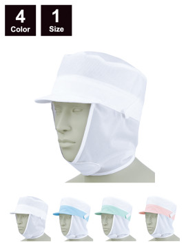 CK-9766 メッシュ丸天帽子たれ付(男女兼用)