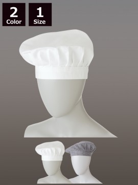 CK9892 コックベレー帽(男女兼用)
