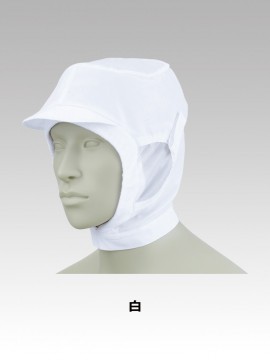 CK9924 ショート頭巾帽子(男女兼用) カラー一覧