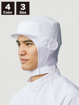 CK91016 ショート頭巾帽子(男女兼用)