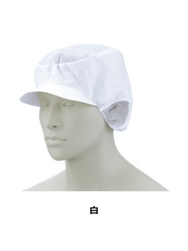 EC2 エレクトレット帽(男女兼用・20枚入り) カラー一覧