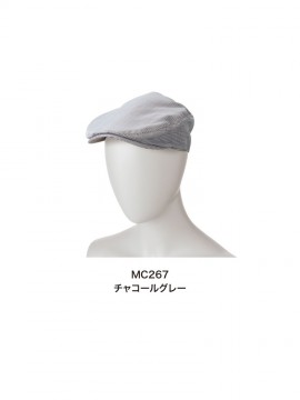 MC267 ハンティングキャップ(男女兼用) カラー一覧