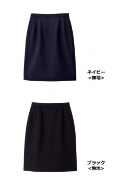 FS2000L セミタイトスカート カラー一覧 ネイビー ブラック