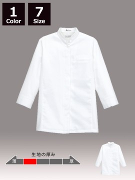 BM-FB4010L レディススタンドコックシャツ ホワイト 白
