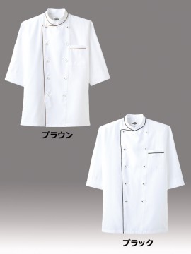 ARB-AS7609 コックシャツ(男女兼用・七分袖) カラー一覧