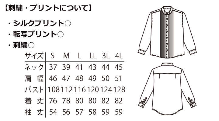 BC4092_shirt_Size.jpg