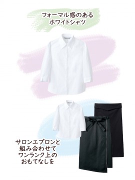 MC7151 シャツ(レディス・七分袖) 商品PR