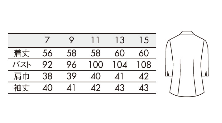 MC7151 シャツ(レディス・七分袖) サイズ一覧