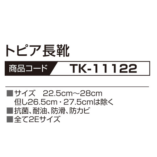 tk11122_size_1080.jpg