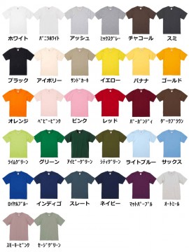 CB-5942 6.2オンス プレミアム Tシャツ カラー一覧
