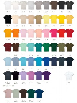 CB-5001 5.6オンス ハイクオリティー Tシャツ(アダルト) カラー一覧