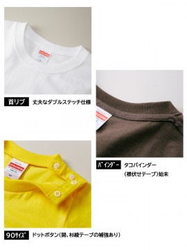 CB-5001 5.6オンス ハイクオリティー Tシャツ 詳細 