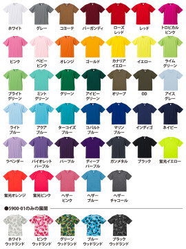CB-5900 4.1オンス ドライアスレチック Tシャツ カラー一覧