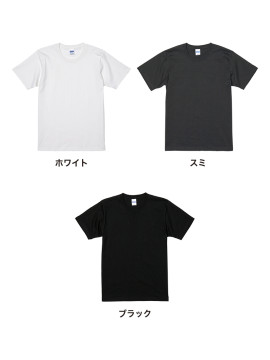 CB-4252 オーセンティック スーパーヘヴィーウェイト 7.1オンス Tシャツ カラー一覧