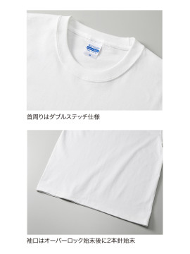 CB-4252 オーセンティック スーパーヘヴィーウェイト 7.1オンス Tシャツ 詳細