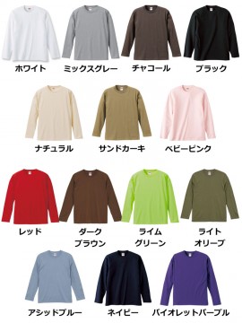 CB-5010 5.6オンス ロングスリーブ Tシャツ カラー一覧