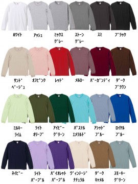 CB-5011 5.6オンス ロングスリーブ Tシャツ（1.6インチリブ） カラー一覧