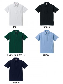 CB-5051 5.3オンス ドライカノコ ユーティリティー ポロシャツ カラー一覧