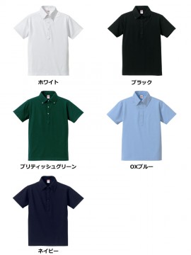 CB-5052 5.3オンス ドライカノコ ユーティリティー ポロシャツ（ボタンダウン） カラー一覧