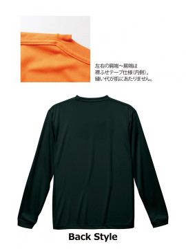 4.7オンス ドライシルキータッチ ロングスリーブ Tシャツ（ローブリード） バックスタイル