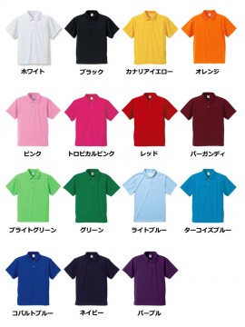 CB-5910 4.1オンス ドライアスレチック ポロシャツ カラー一覧