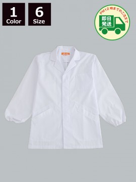 CR-EL600 衿付き調理衣(メンズ・長袖) トップス