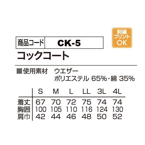 ck5_size_1080.jpg