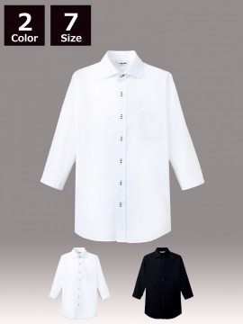 ARB-EP7822 ワイドカラーシャツ(男女兼用･七分袖)